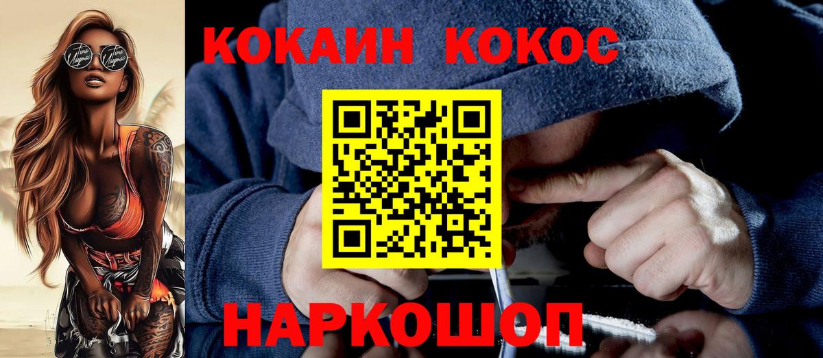 Cocaine VHQ Тихвин