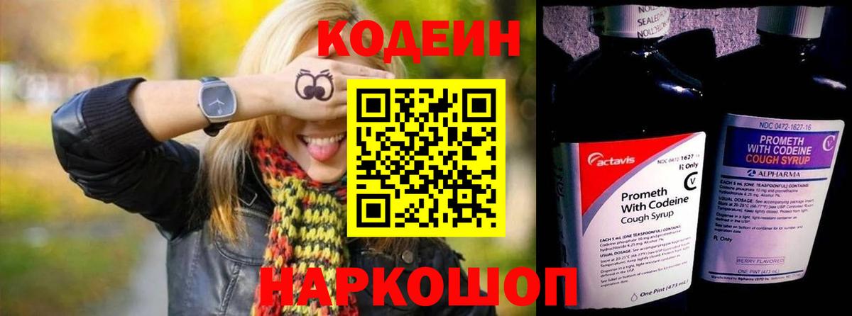 Вейп ТГК  Меф кристаллы  Канабис  ГАШИШ  Тихвин  ГАШИШ  Как найти закладки?  Вход с VPN  КОКАИН  ЭКСТАЗИ 