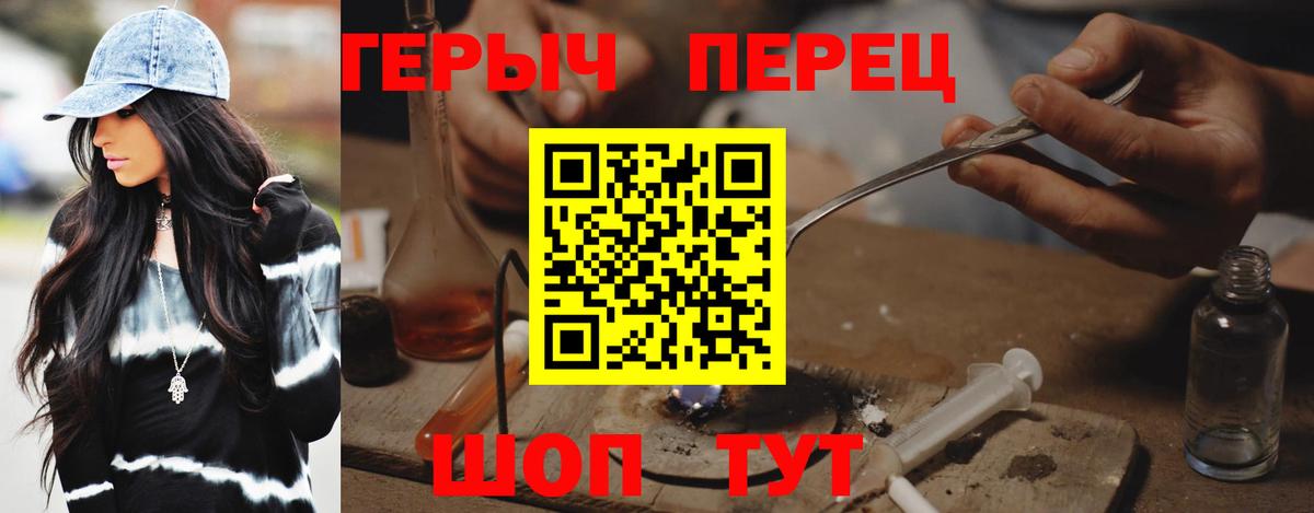 Меф мяу мяу Тихвин