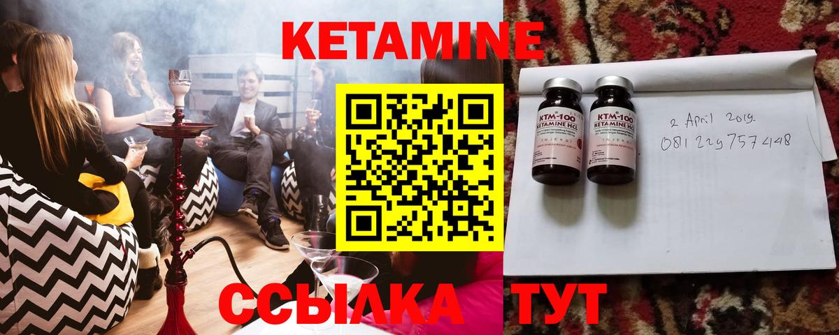 МЕГА как войти  Кетамин ketamine  Тихвин  Вход с VPN  Кетамин ketamine 