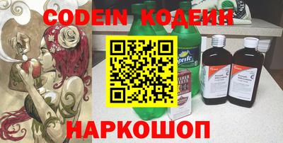 гидра Новозыбков