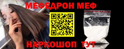 гидра Новозыбков