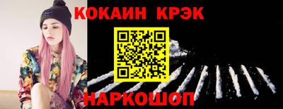 скорость Новодвинск