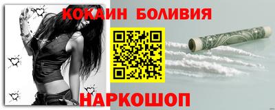 стаф Новокубанск