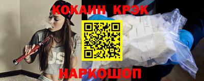 гидра Новозыбков