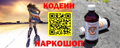 стаф Новокубанск