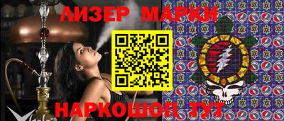 гидра Новозыбков