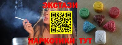 гидра Новозыбков