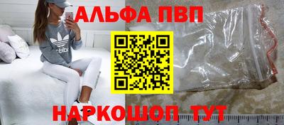 стаф Новокубанск