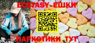 гидра Новозыбков