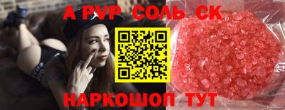 гидра Новозыбков