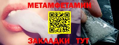 стаф Новокубанск