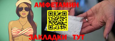 стаф Новокубанск