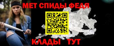 стаф Новокубанск