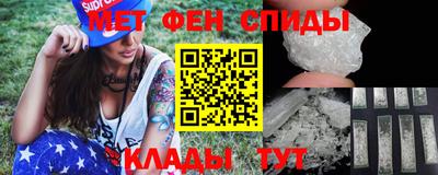 стаф Новокубанск