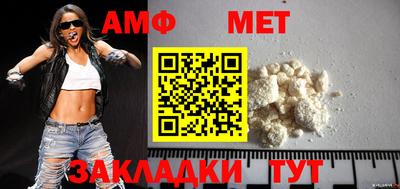 гидра Новозыбков