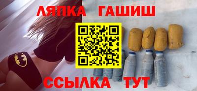 гидра Новозыбков
