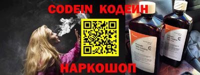 стаф Новокубанск