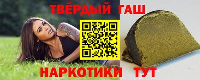 стаф Новокубанск