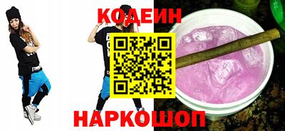 стаф Новокубанск