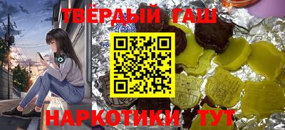 гидра Новозыбков