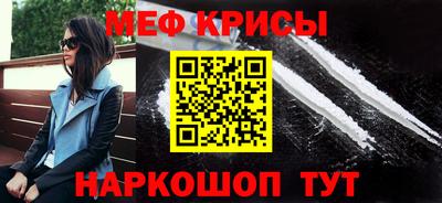 гидра Новозыбков