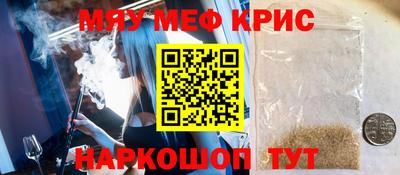 стаф Новокубанск
