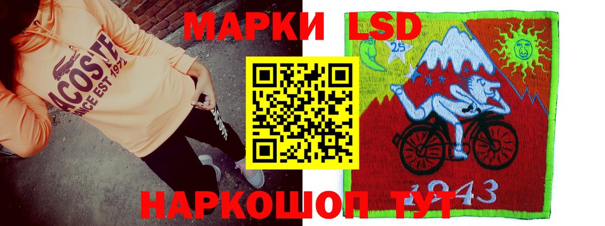 Тихвин  ЛСД экстази ecstasy  Вход с VPN  LSD-25 экстази  LSD-25 экстази кислота 