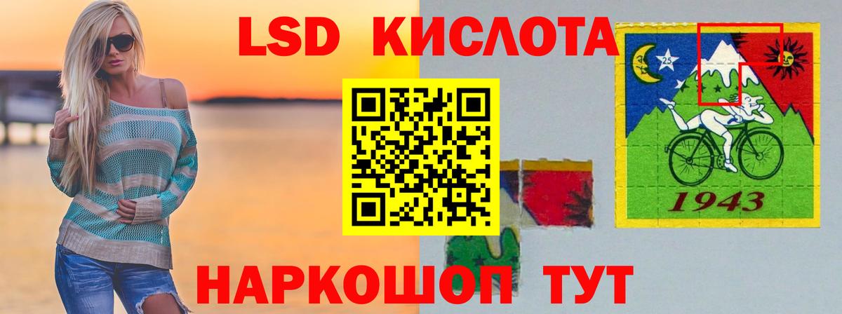 Лсд 25 экстази ecstasy Тихвин