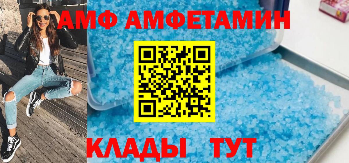 Первитин кристалл Тихвин