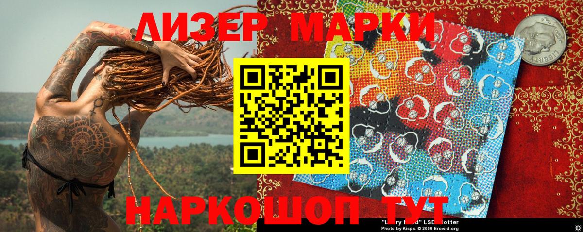 Тихвин  Марки NBOMe 1,8мг  Марки N-bome  Вход с VPN  Марки NBOMe 1,8мг 