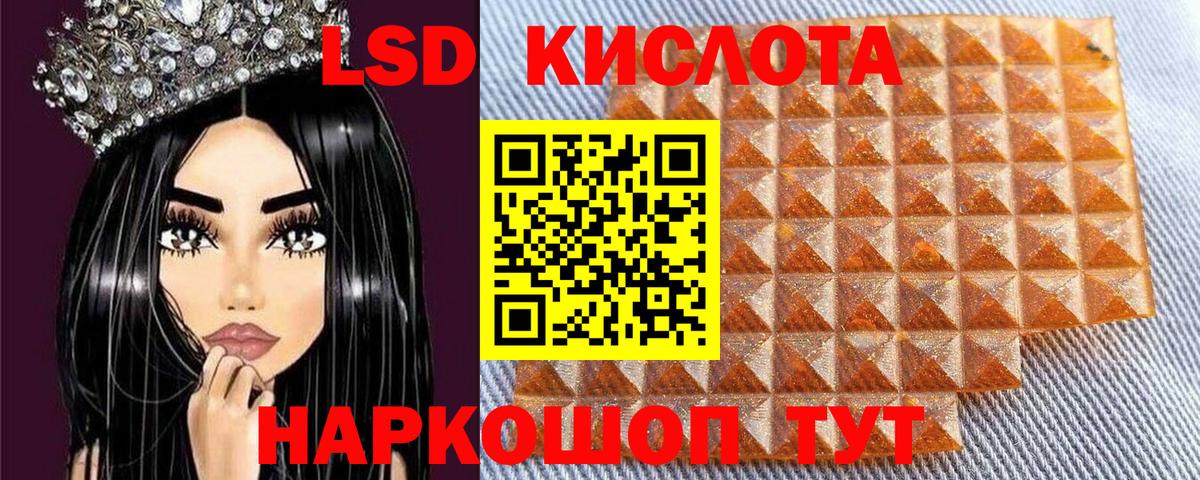 Наркотические марки 1500мкг Тихвин