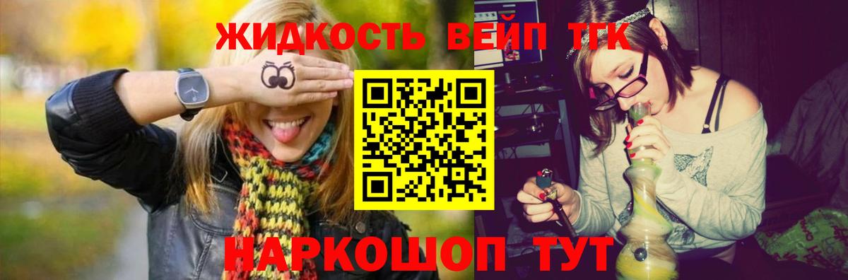 ТГК Wax Тихвин