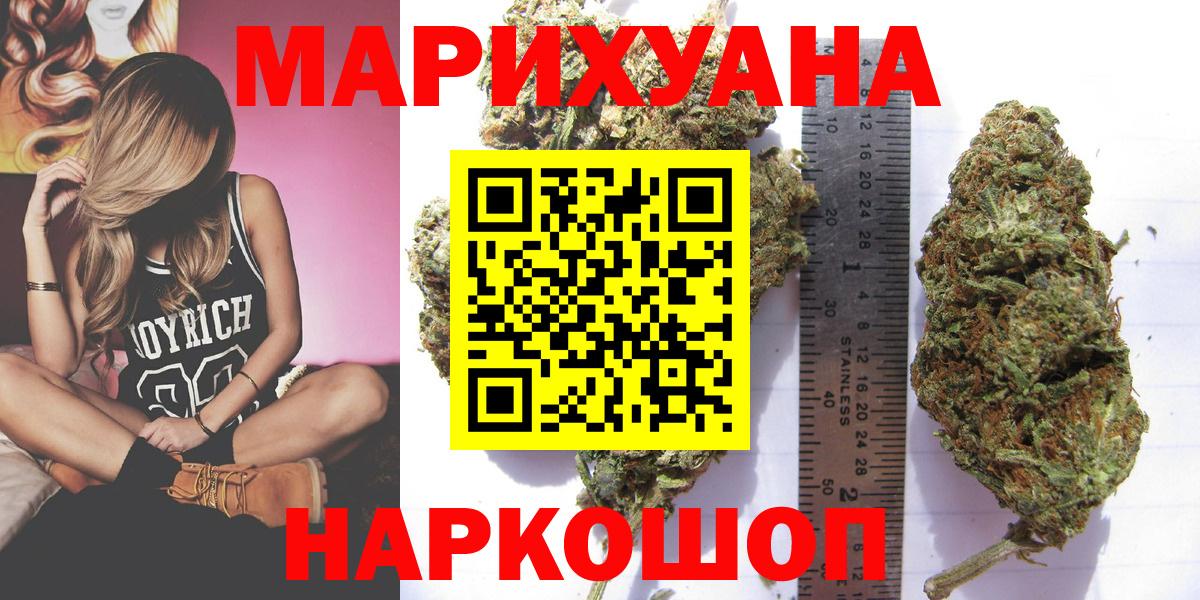 Тихвин  Канабис тримм  Вход с VPN  Бошки Шишки Amnesia  МАРИХУАНА MAZAR 